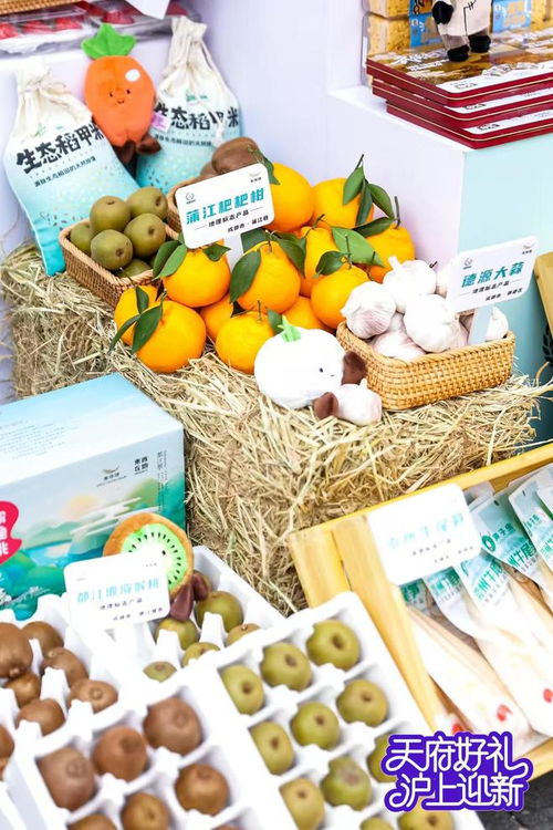 天府好禮閃耀申城，600余種川味佳肴點(diǎn)燃上海冬日消費(fèi)熱情