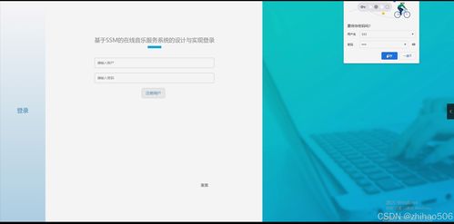 基于Flask與Vue框架的在線音樂服務(wù)系統(tǒng)的設(shè)計(jì)與實(shí)現(xiàn)
