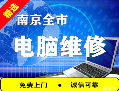 臺式電腦開機(jī)無法進(jìn)入系統(tǒng)的故障排查與維修服務(wù)