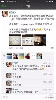 突破營銷瓶頸 北京互聯網銷售大課堂，報名即將截止