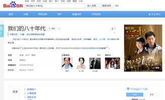 北京網站建設、推廣與整合營銷案例全覽 驅動互聯網銷售的實戰典范