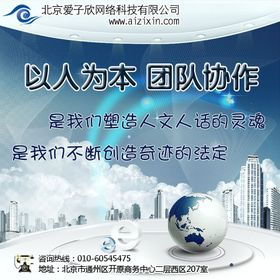 通州網(wǎng)絡(luò)營銷服務(wù) 北京愛子欣如何助力企業(yè)互聯(lián)網(wǎng)銷售增長